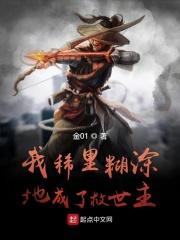 我稀里糊涂就成了精神病后续