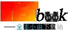 脚踩不祥我于乱世证长生女主角