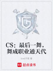 csgo最近很火的舞蹈怎么获得
